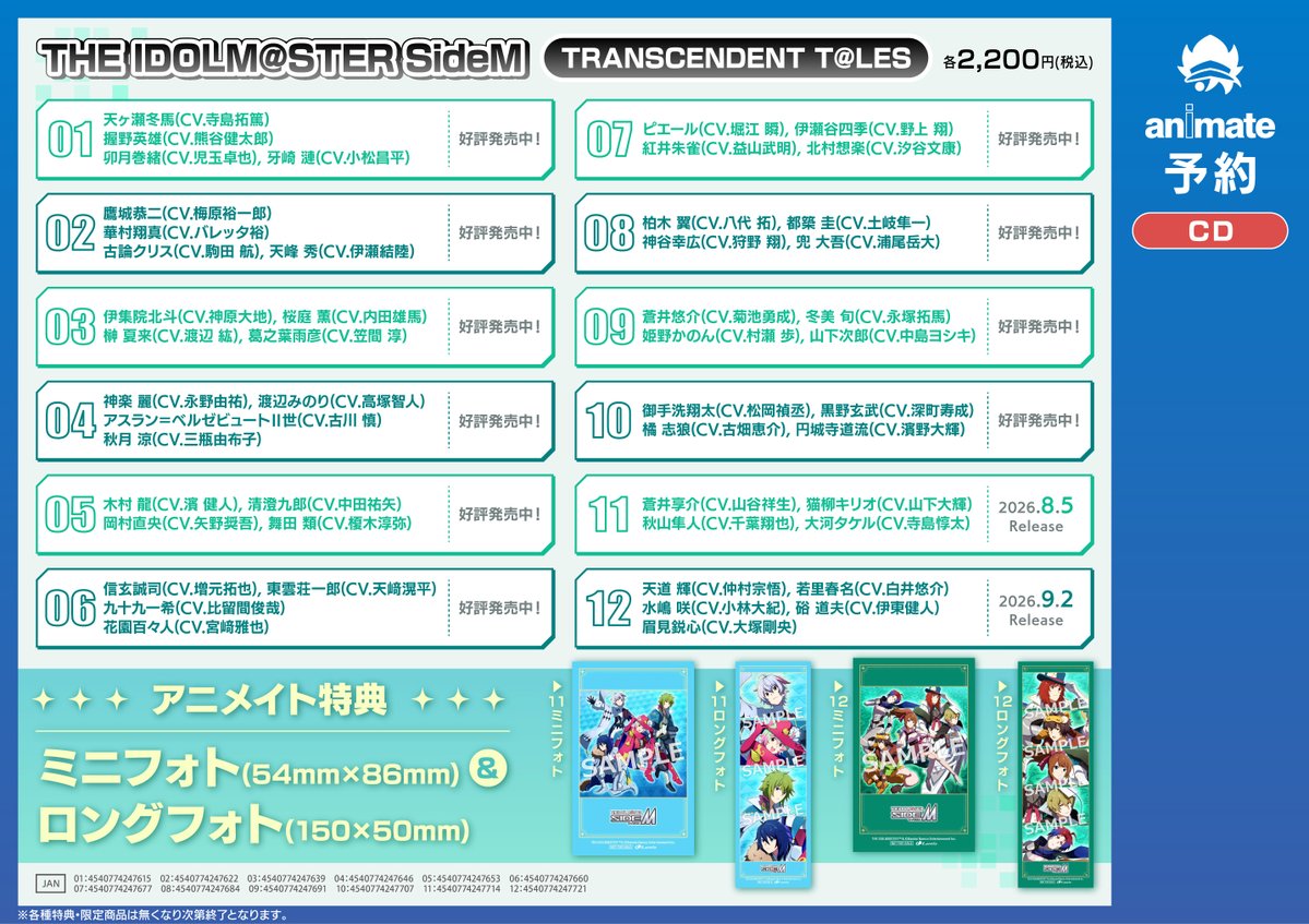 saymyname ヒトミ aland 6000円 購入特典 トレカ saymyname ヒトミ aland 6000円 購入特典 トレカ saymyname 【公式通販】