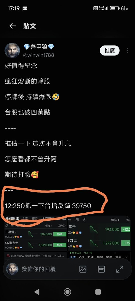 MScrottie's tweet photo. 偶比較帥吧？？？  
偶早五分鐘🤣 https://t.co/0T4UrDcFzZ