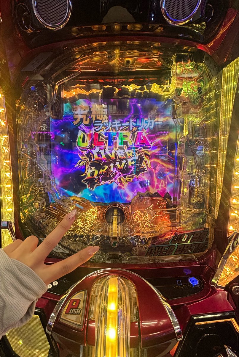 あいちゃん🍬 (@aichan120206) / Posts / X