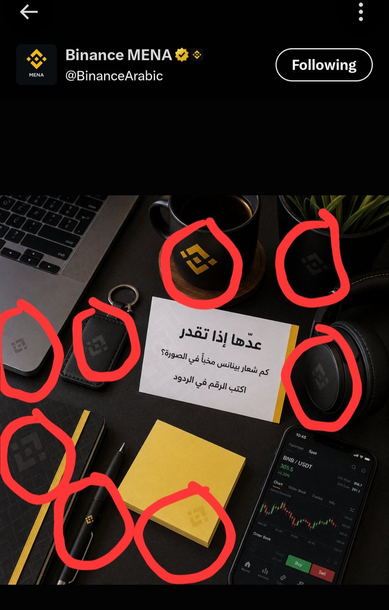 mohammed0511's tweet photo. @BinanceArabic @naleem26 https://t.co/djdTGTsshg