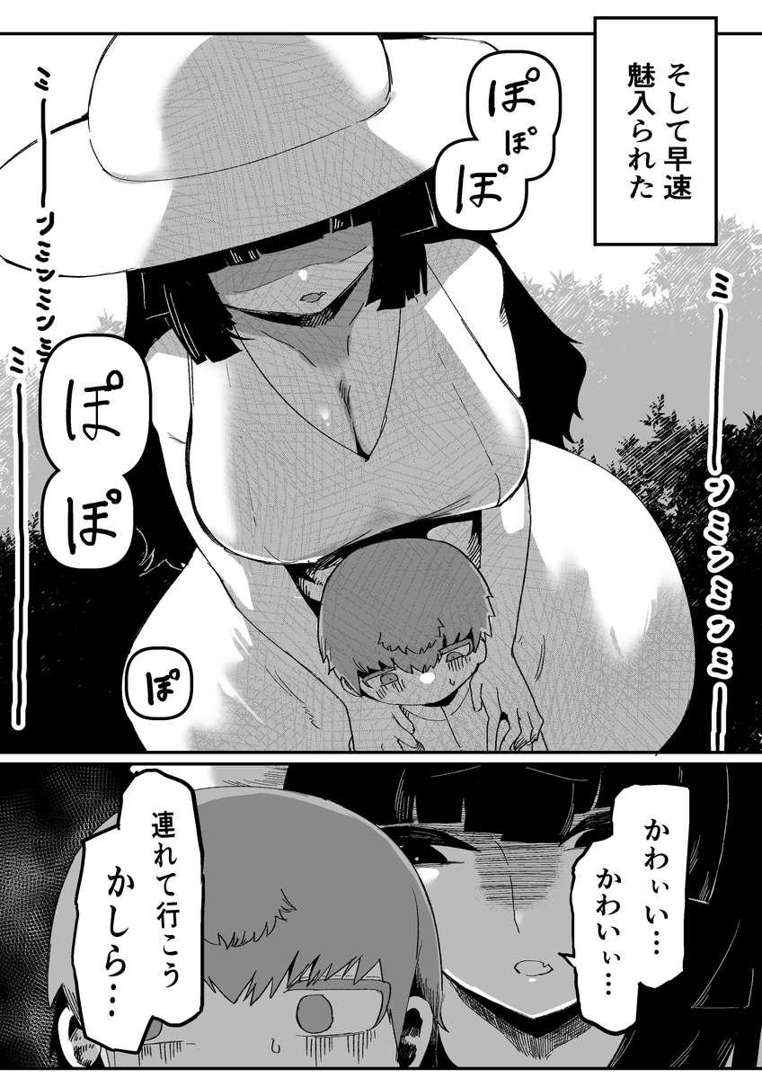 Nabatani_kinoko tweet picture