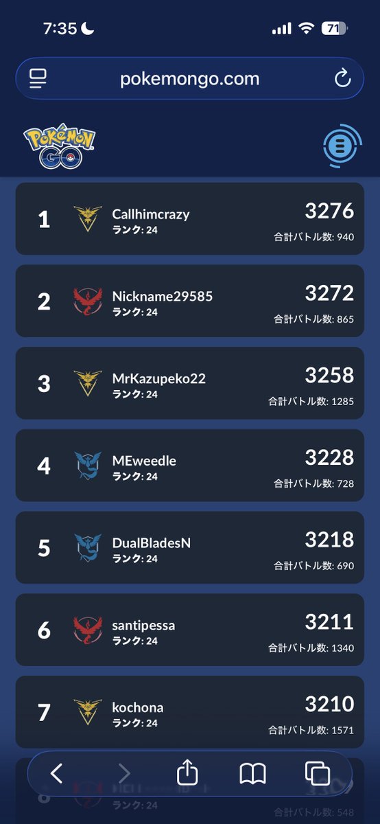 Naga372's tweet photo. 初の1桁で🌎5位達成！！
めちゃくちゃ嬉しい！！

最後の5戦は初レジェンドの時くらい緊張したし、心臓バクバクだったww

対ありでした⚔️ https://t.co/UqJqKj1K2U