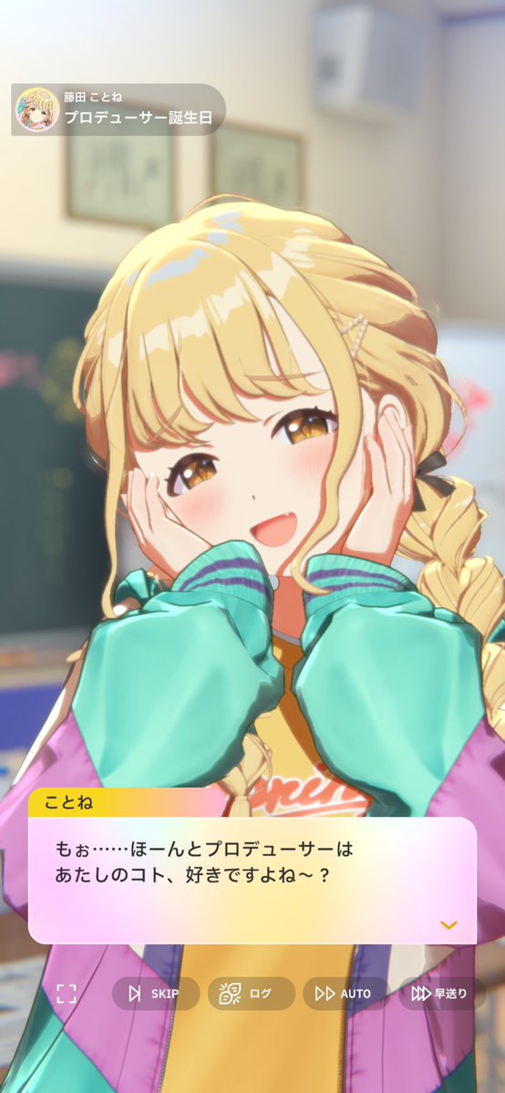 nagaainu's tweet photo. ことねちゃんの手料理食べてきます…ｼｭｷｼｭｷﾀﾞｲｼｭｷ💛 https://t.co/0QkJaZ59cU