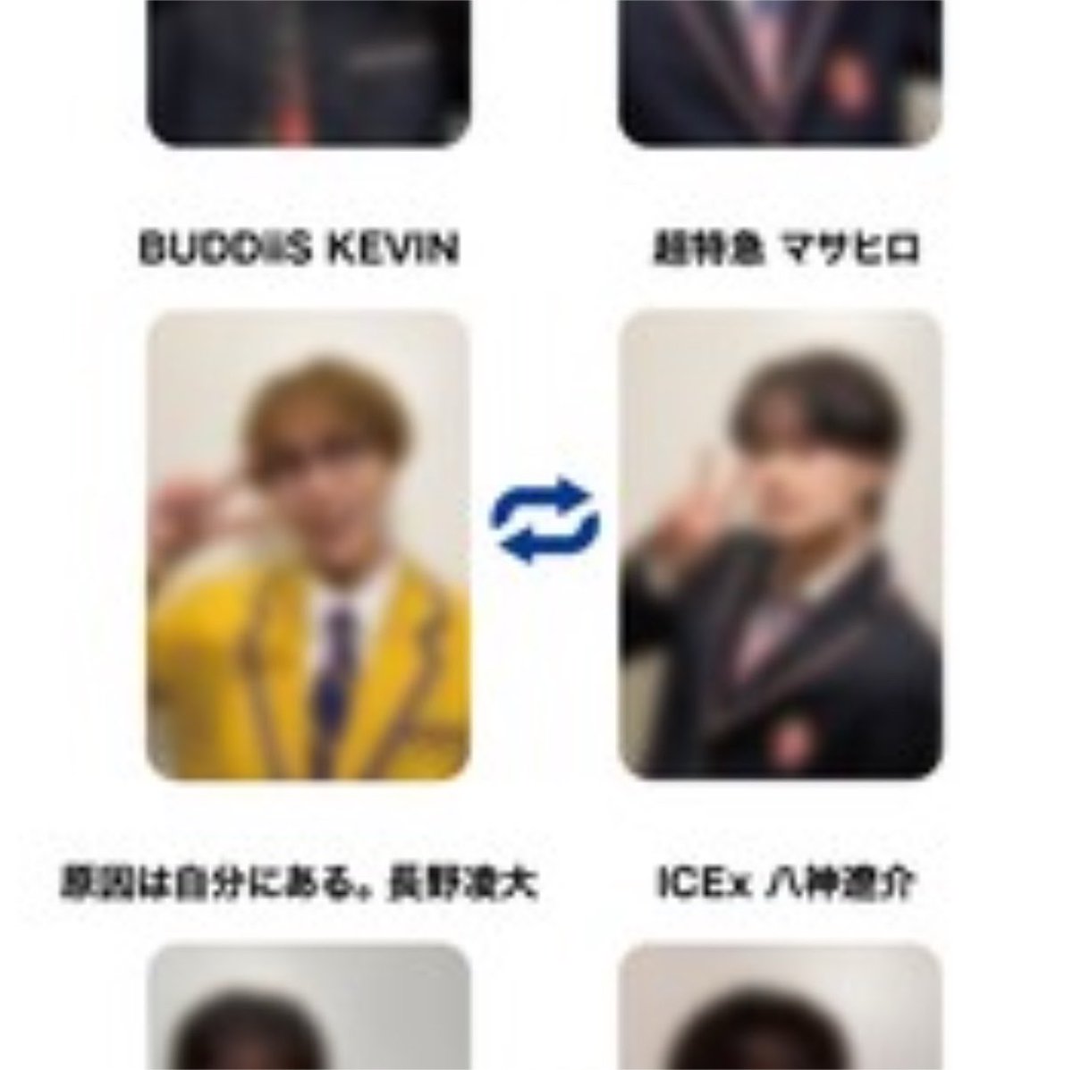 ou_0me's tweet photo. エビライ トレカ、KEVIN×マサヒロ
神か😭😭
この采配決めた方ありがとうございます💖🤩 https://t.co/uZIHDbn2L0