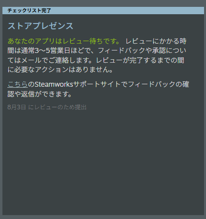 sasami018game's tweet photo. ようやくSteamのストアページ作成して審査に出しました！
ストアページ作成するの準備する画像多すぎて苦労しました。
『Clicker Inc. ～世代交代で目指す巨大企業～』
みなさん応援よろしくお願いします！！

#ゲーム制作　#ゲーム開発　#インディーゲーム　#indiegame #インクリメンタルゲーム https://t.co/qgTLD8mxth