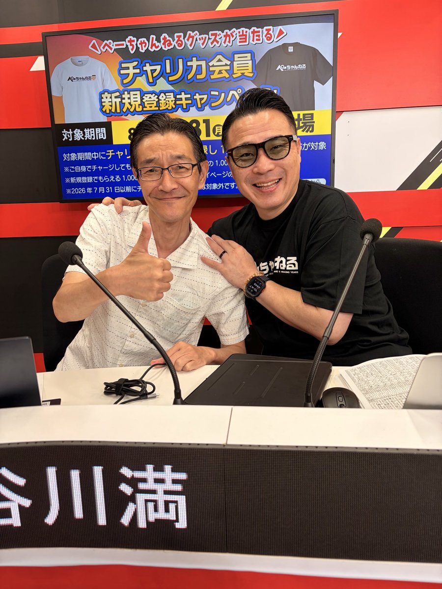 mansmans3018's tweet photo. おはようございます

本日もぺーちゃんねる！
昨日は惜しいのは数レース
あったのですが•••
今日はビシッと行けるように
頑張る所存です💪

https://t.co/aci4tFxQCz

よろしくお願い致します🙇
＃ぺーちゃんねる https://t.co/lJIQI4nq9s