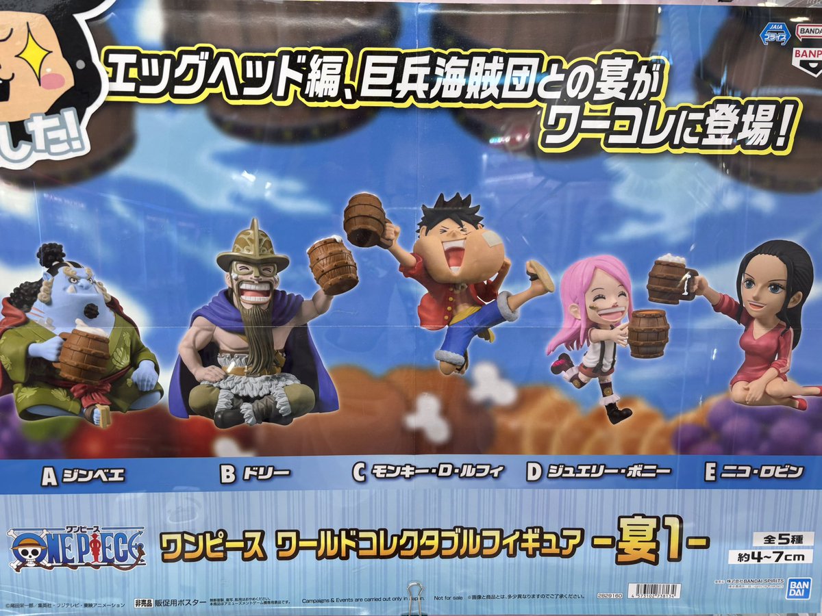 本日入荷のフィギュアをご紹介🥳】 ドラゴンボールZ BLOOD OF SAIYANS