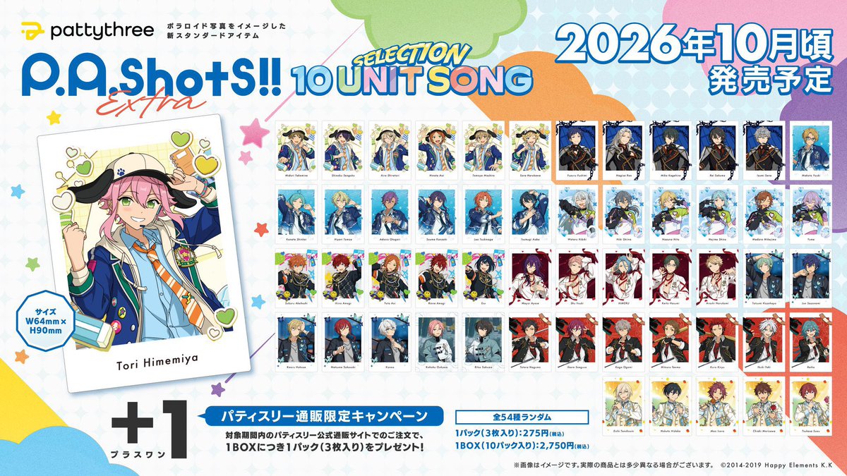 ice_choco1117j's tweet photo. ちなみにこちらも1BOX購入済です！ https://t.co/cpiPCiXSTV