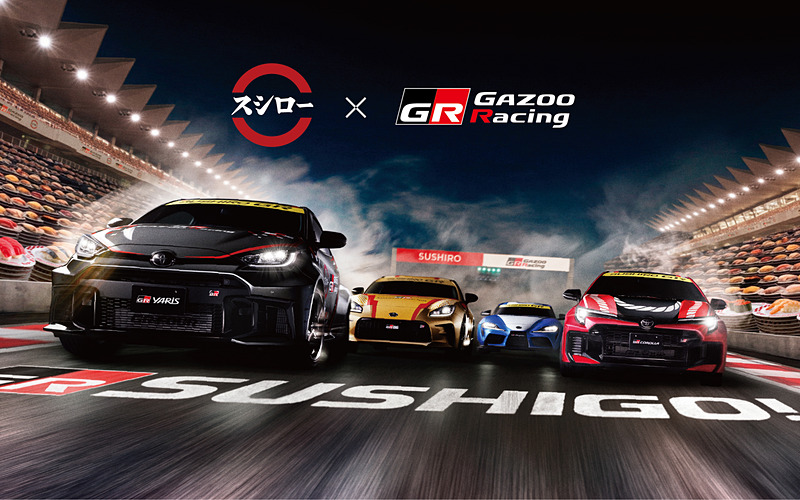 car_watch's tweet photo. トヨタとスシローが初コラボ、GR86/GRスープラ/GRカローラ/GRヤリスのすしネタ限定ミニカー付きメニュー8月5日発売 https://t.co/pT4eCIavS2 #GAZOORacing #GR #トヨタ #スシロー https://t.co/yItNVqAaQJ