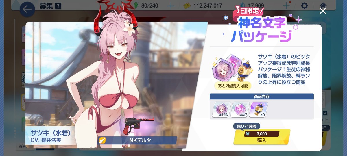 patchouli_heit's tweet photo. 130連でやっと来てくれました
でも引いた後のこれは必要ないと思うの https://t.co/QnVGOTuril