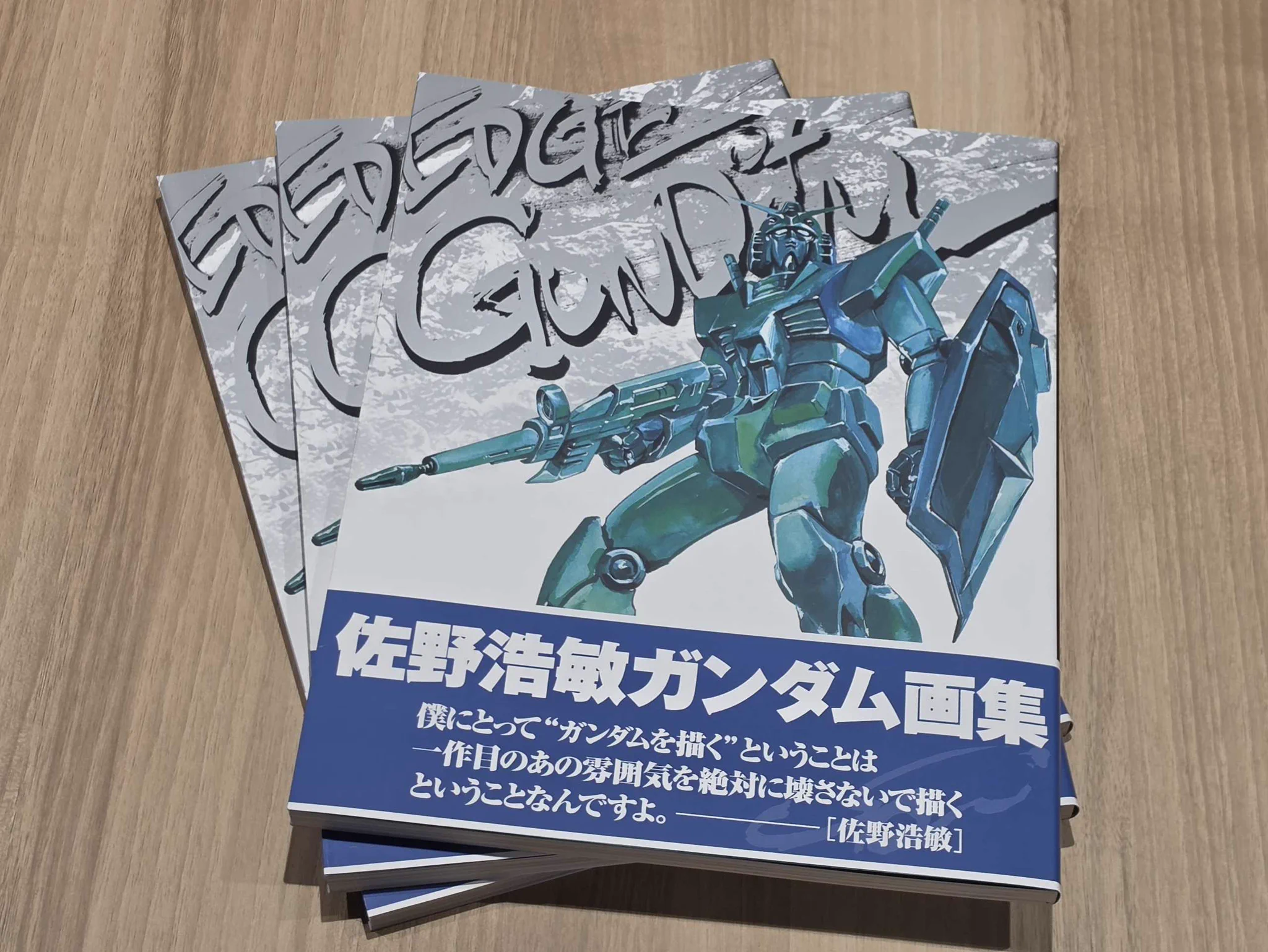 ホビージャパン編集部 on X: 