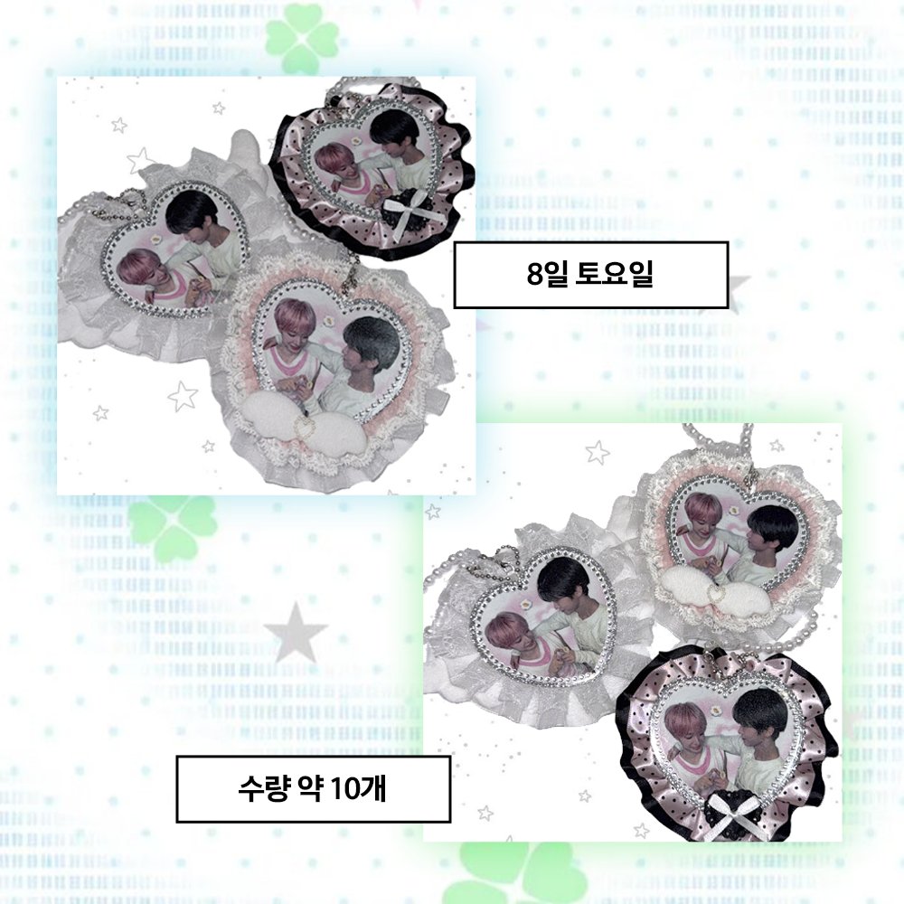 Cys__33's tweet photo. 윳댕카페 직접 만든 키링 나눔합니다 !
가져가주세🪀... ( ᐡ ඉ .̫ ඉ ᐡ )

＃사장님이_너무해_나눔

RT 추첨 3분께 키링 만들어서 보내드려용...😺🐶 https://t.co/qbaV4NeZvK