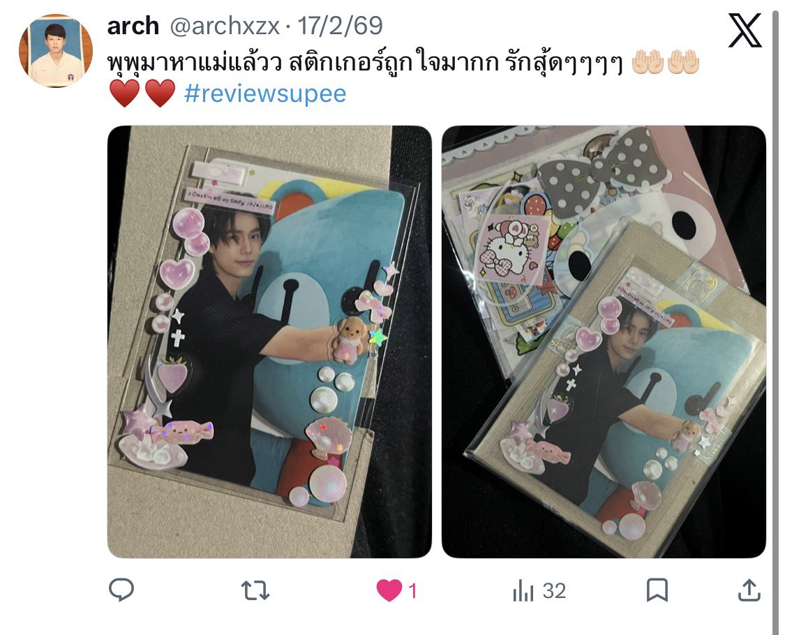me4pril's tweet photo. ขอลงรีวิวใหม่นะคะแท้กรีวิวหาย 🥹 #reviewsupee https://t.co/CHhDkJpAHm