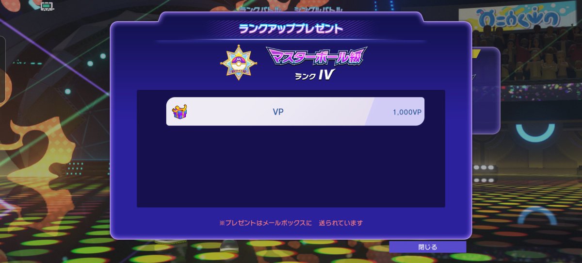 savedtekty's tweet photo. 会社の人にやれって言われたのでやりました
ハイボ1は早期降参多くて一瞬であがった https://t.co/c3Jczs7hiS