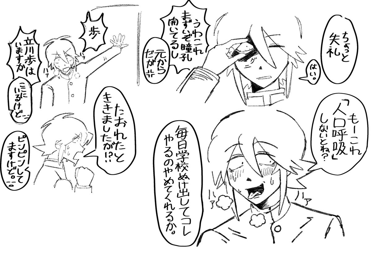tckw_wkb's tweet photo. 最近の絵でも載せとくか…と思ってアルバム見たら全然絵無くて泣ける。 https://t.co/Wf7TFdyRJt