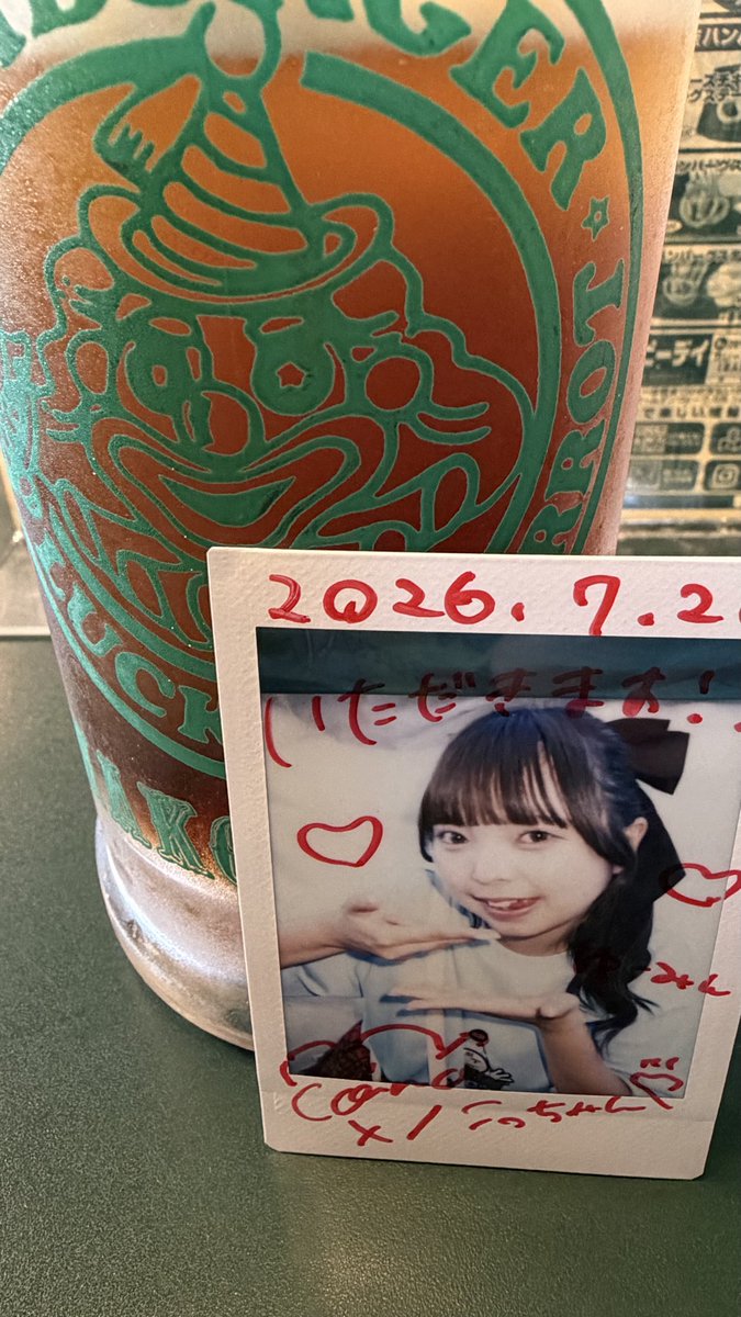 Shunin_162's tweet photo. お願い🙏
絶対横アリ連れてってー🎀
#Coino
#ラッピ
#ラッキーガラナビール https://t.co/SdbkwMLZ6G