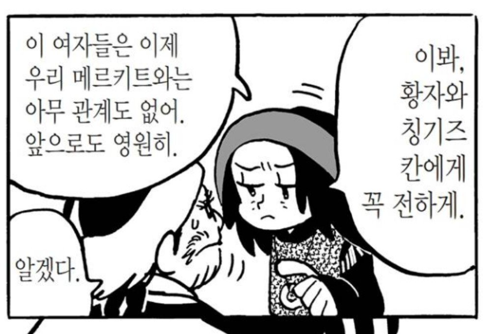 manm01read's tweet photo. 이부분 원작에선 걍 찌릿 ㅡㅡ^ 이였는데
애니에선 cv이시다아키라로 니야니야 하는 톤으로 바뀌어서 갸무섭게 생긴 이르케장군 "노장의 기세"로 기 눌러버린 거 개좋음 ㅋㅋㅋㅋㅋㅋㅋㅋ ㅜㅠ 하 https://t.co/EqOFkPpJ49