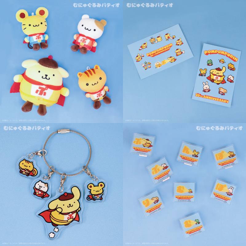 sanrio_oshikatu's tweet photo. ＼⚠️発売開始⏰📣／
むにゅぐるみパティオ「ポムポムヒーローシリーズ」「きらめきゴールドパーティーシリーズ」、店頭発売開始🥹🍮💛
以下の取り扱い店舗でぜひチェックしてみてね🙆‍♀️

🏙️取り扱い店舗
■むにゅぐるみパティオ 渋谷モディ店
■ラ・フェスタ 西武秋田店 (※～8/25(火)まで)

👇詳細はむにゅぐるみパティオ公式サイトにて📝
https://t.co/j96jSiQhsH

#ポムポムヒーロー #むにゅぐるみパティオ
