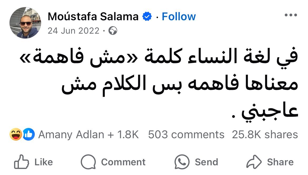 abdelazime89531's tweet photo. طب والله صح جدا 😂 https://t.co/UuqO0EC5KE