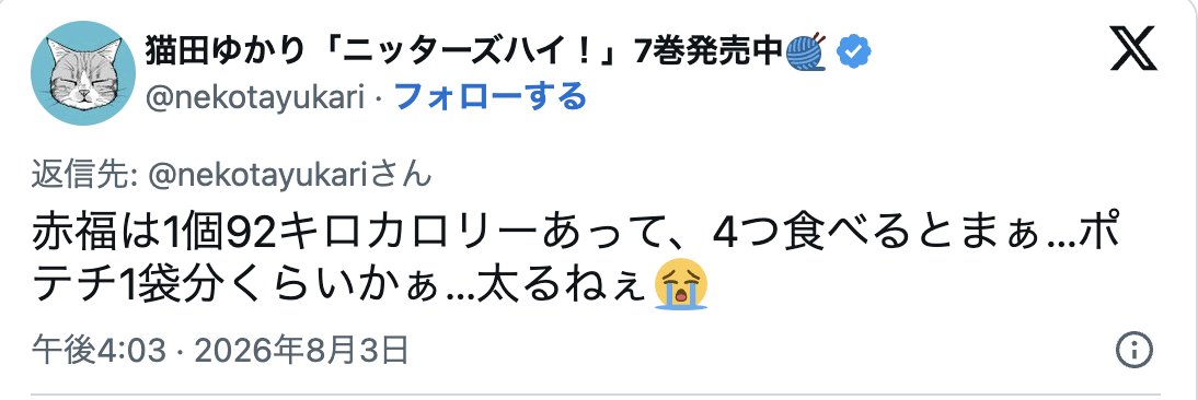 ttmtsuyoshi2nd's tweet photo. すご https://t.co/DS5R5I3aNl