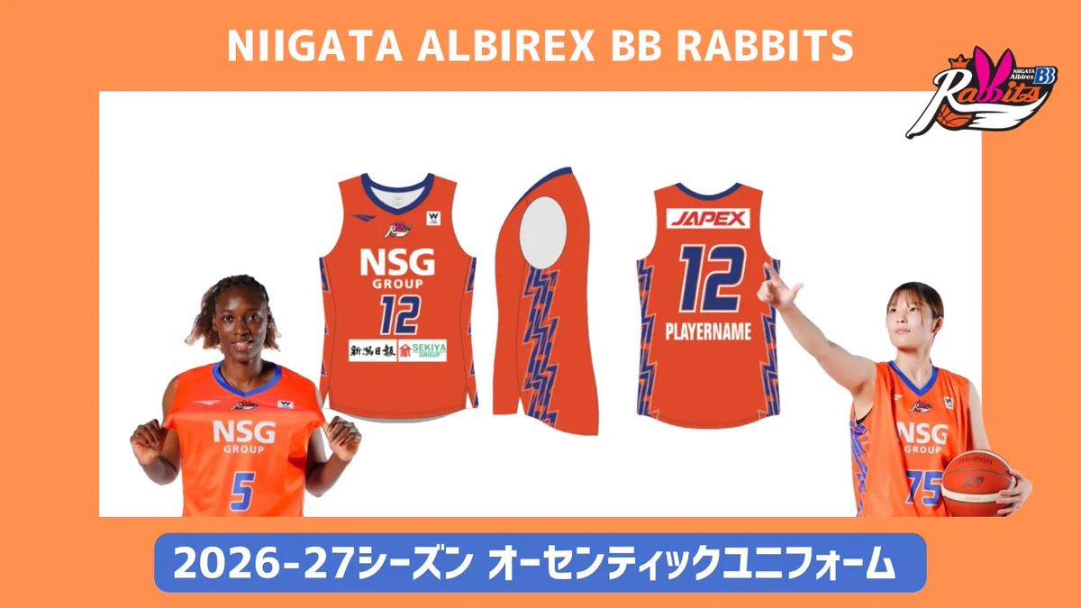 新潟アルビレックスBBラビッツ on X: 