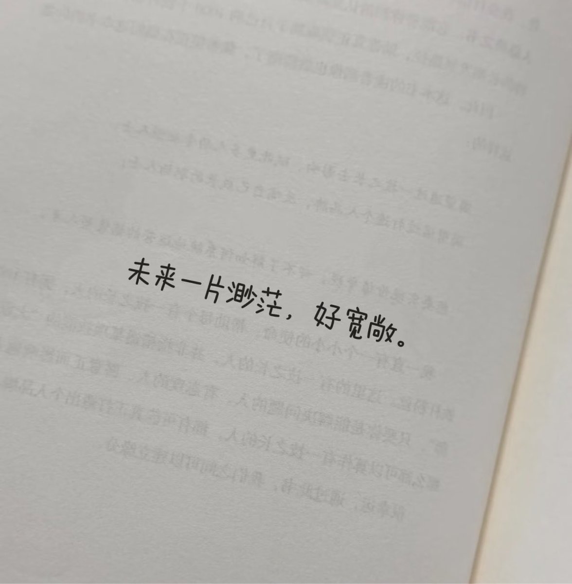 JangBB666's tweet photo. 绝了，好颠的文案，我将大量收集！
感觉现在人都有种淡淡的疯感…… https://t.co/RNcBswak4b
