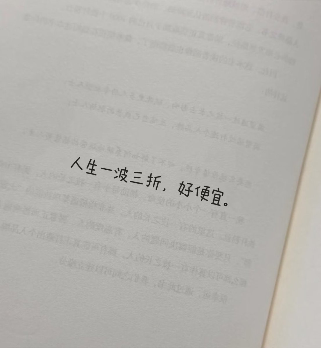 JangBB666's tweet photo. 绝了，好颠的文案，我将大量收集！
感觉现在人都有种淡淡的疯感…… https://t.co/RNcBswak4b