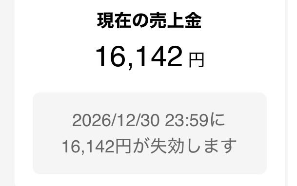 tyouki_fire's tweet photo. 散歩副業でも利益を得て、
8月に入って3日で1万6円以上の利益。
先日2万円の出勤もしており、
8月だけで3万6千円のプラスです。

これをオルカンなどに回してさらに増やしていこうと思います。

経由特典noteに
副業で得た利益の使い方についても書いているので経由者の方は良ければ参考にして下さい。 https://t.co/iWHMCaohCV