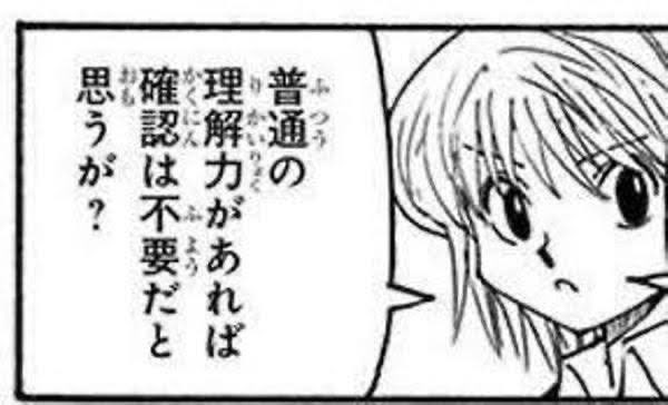 orca_orca911's tweet photo. 会議でこれが出かけた https://t.co/WLOL5LHdNk