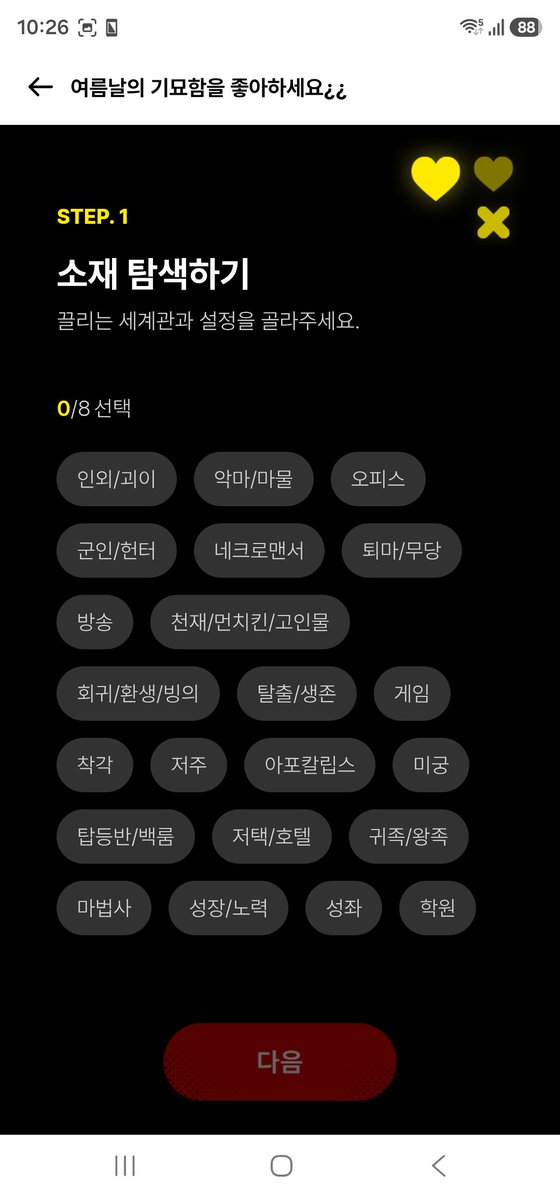 Hae_in_sul's tweet photo. https://t.co/VdBQRKWoqm

주컨곤도 리스트에 있답니다!
(는 대부분 아는/본 작품만 있어서 벅벅거리는 사람) https://t.co/4fQQGH6pwa