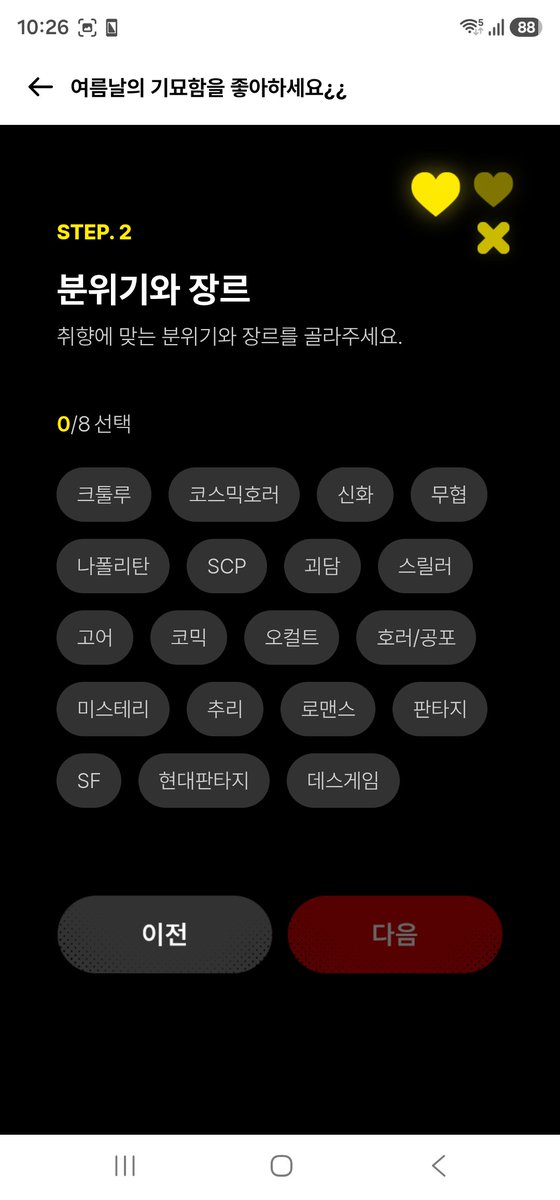 Hae_in_sul's tweet photo. https://t.co/VdBQRKWoqm

주컨곤도 리스트에 있답니다!
(는 대부분 아는/본 작품만 있어서 벅벅거리는 사람) https://t.co/4fQQGH6pwa