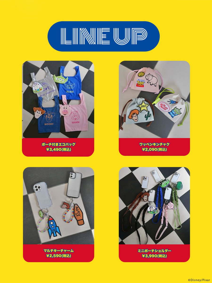 LOWRYSTWIT's tweet photo. ＼情報解禁!!／
LOWRYS FARMからTOY STORYデザインのスペシャルコレクションアイテムが登場！
LOWRYS FARMでしか手に入らない、日常使いの雑貨からアパレルまで全17型をラインアップ！

発売日
8月5日(水)AM10:00

詳しくはこちら
🔗https://t.co/4FcVF9AFpY

 ♯トイストーリー ♯ローリーズファーム https://t.co/AiisYQdabf