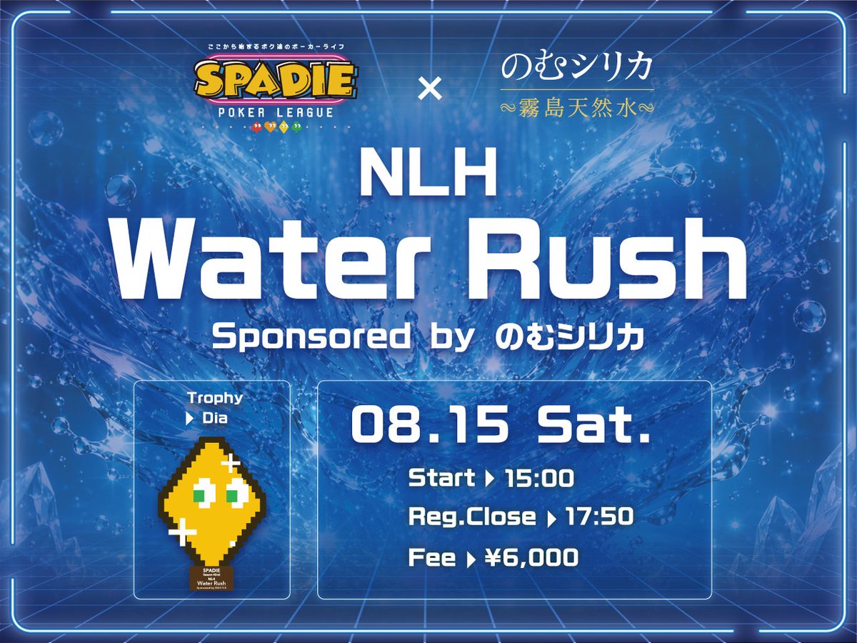 SPADIE POKER LEAGUE (@SPADIE_POKER) / Posts / X