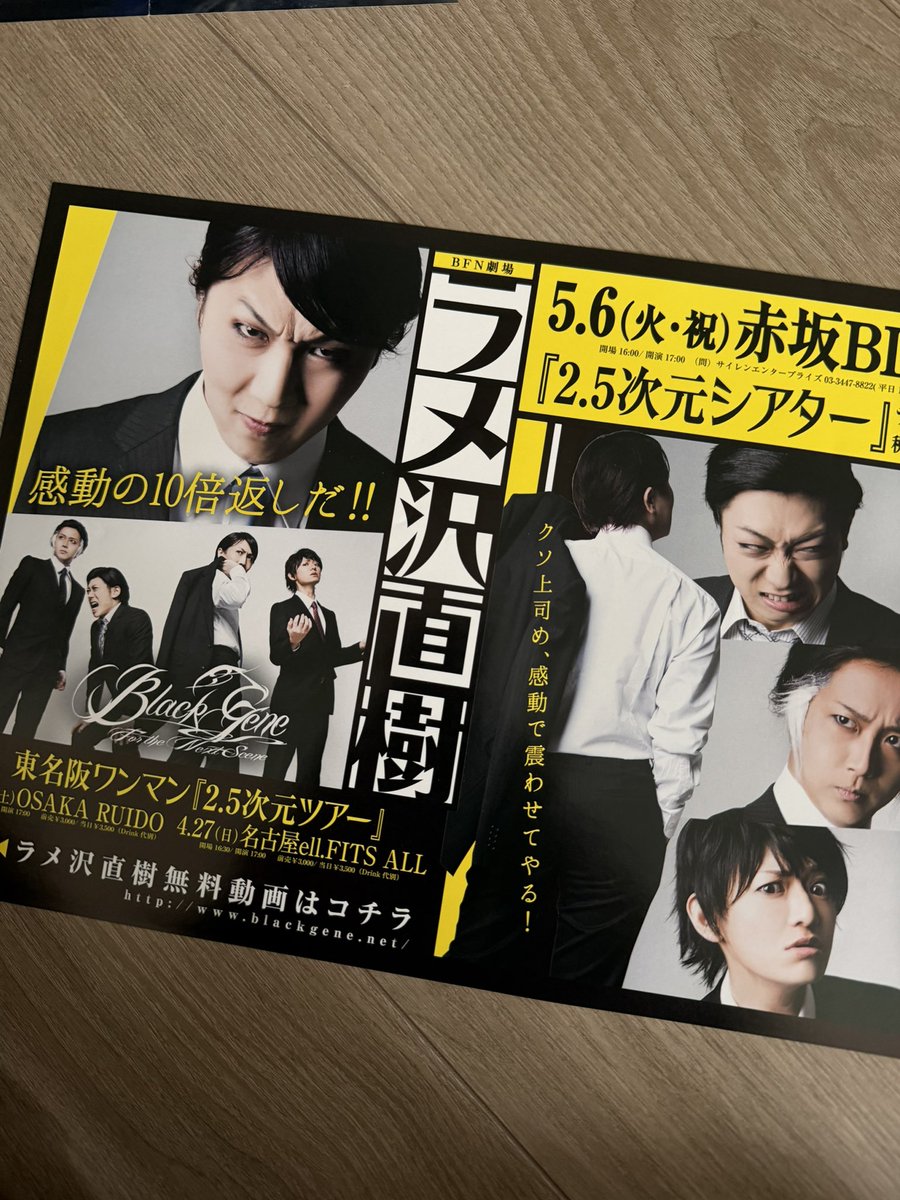 pondy_s2's tweet photo. らめたんでてきたあつい https://t.co/rvNRT0skXA