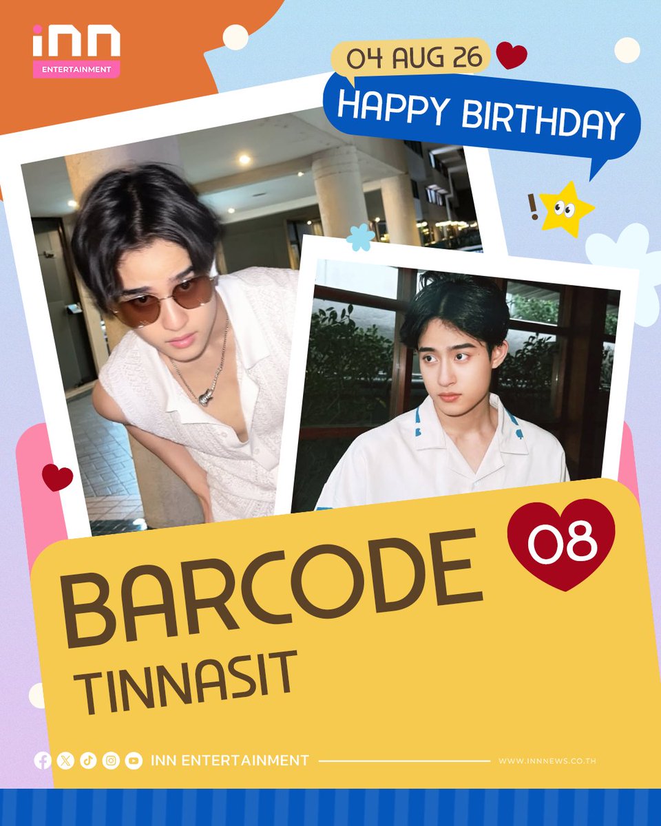INNNEWS's tweet photo. 🥳Happy Birthday to @BarcodeTin 

🎂✨4 สิงหาคม สุขสันต์วันคล้ายวันเกิดบาร์โค้ด วง #CLO_VER ขอให้มีความสุขเป็นปีที่ดี เต็มไปด้วยรอยยิ้ม กินอิ่ม นอนหลับ ถูกรายล้อมไปด้วยความรักในทุกวันนะครับ❤︎

HAPPY 22ND BDAY BARCODE
#Barcode22ndSymphony
#barcodetin
#INNNEWS https://t.co/FTtdSwTMe2