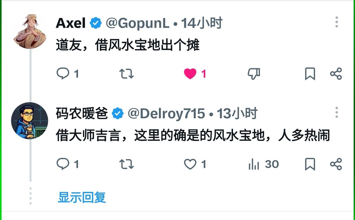 Delroy715's tweet photo. 兄弟们，快来，有大师助阵，今天我们继续冲！！！
没想到昨天发的一个贴爆了，竟然超过100个兄弟的回复，感谢🙏🏻
那就今天接着牵线搭桥了，我们接着奏乐接着舞 https://t.co/eDsYtWwBBk