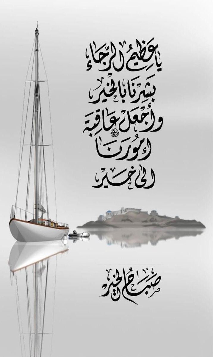 abooomalk1's tweet photo. https://t.co/jRUCj7Fpo8