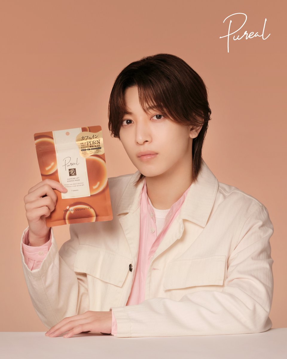 OfficialPureal's tweet photo. 🤎🤎🤎

カフェインリフトエッセンスマスク
CAFFEINE LIFT ESSENCE MASK
眠たげ肌をシャープな印象素肌へ☕

今日はどのピュレアにする？

#Pureal #ピュレア #中村嶺亜 #僕を満たす５分間 #スキンケア https://t.co/BzAz6mQJZG