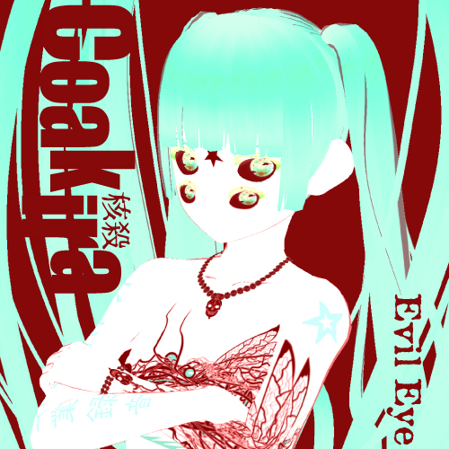 akiradeath's tweet photo. Fujimi Industry Records 8月リリース情報！！

8/10 monoqlom "Acting dumb (Single)"
8/17 Coakira "Evil Eye (Single)"
8/24 lililL "Gravity (Single)"
8/31 Cat Destroyer "Raw Experiment (EP)" https://t.co/y0uqm6tvyN
