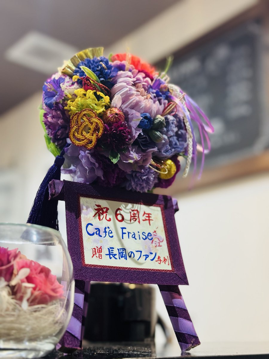 cafefraise12's tweet photo. #カフェフレーズ です🍓

本日火曜日は定休日です😊
明日からの #カフェ丼 メニューです🤗

6周年祭にたくさんの皆さまからお祝いのお品物やメッセージ、そしてご来店いただき本当にありがとうございます🙇‍♂️🙇‍♀️

7年目も2人で感謝と初心を忘れずに日々取り組んで参りますのでよろしくお願いいたします☺️ https://t.co/jVeilReLzf