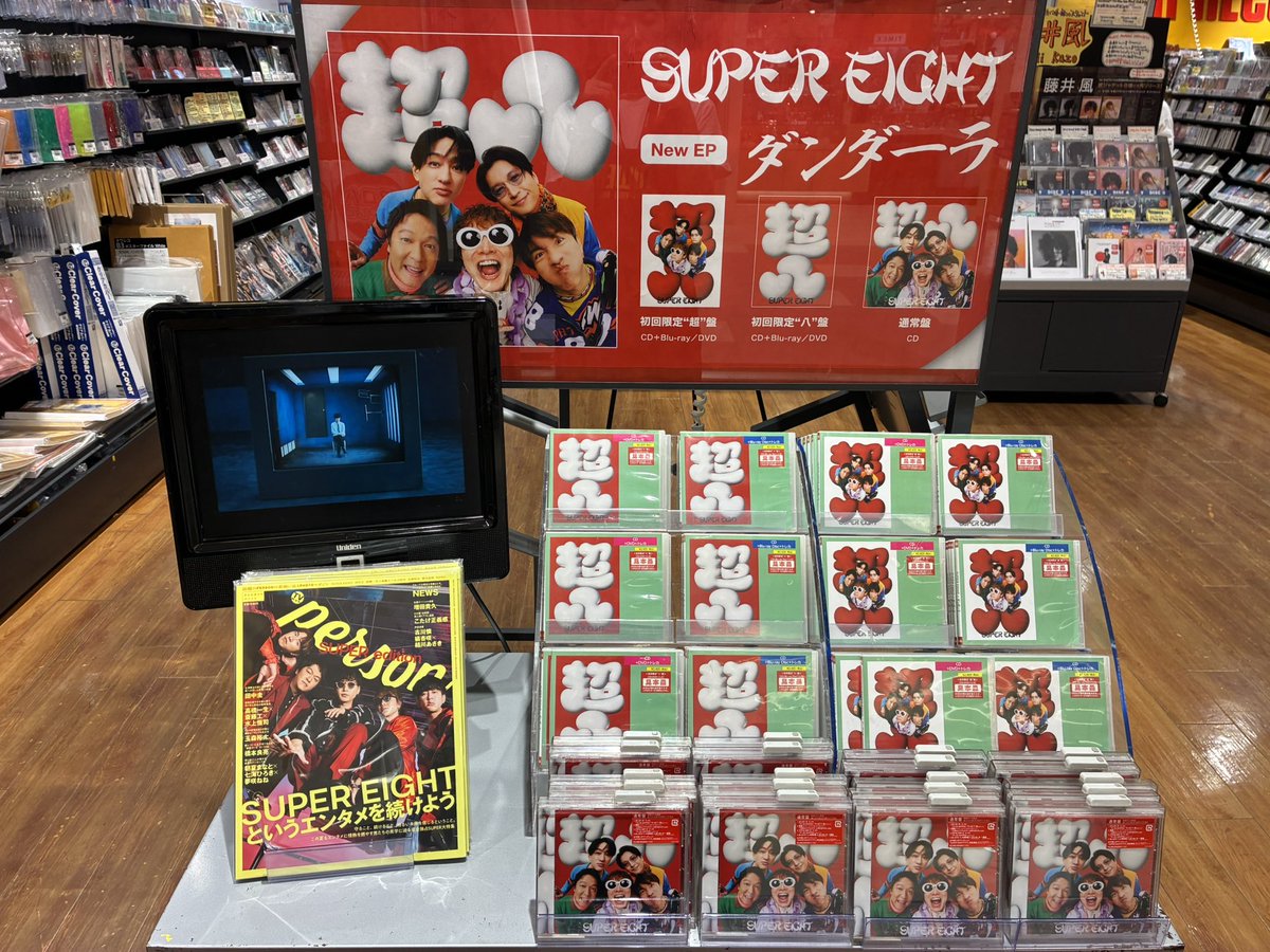 早い物勝ち‼️大幅値下げ‼️Usher 8701 レコード SUPER EIGHT】 来たる令和8⃣年8⃣月8⃣日