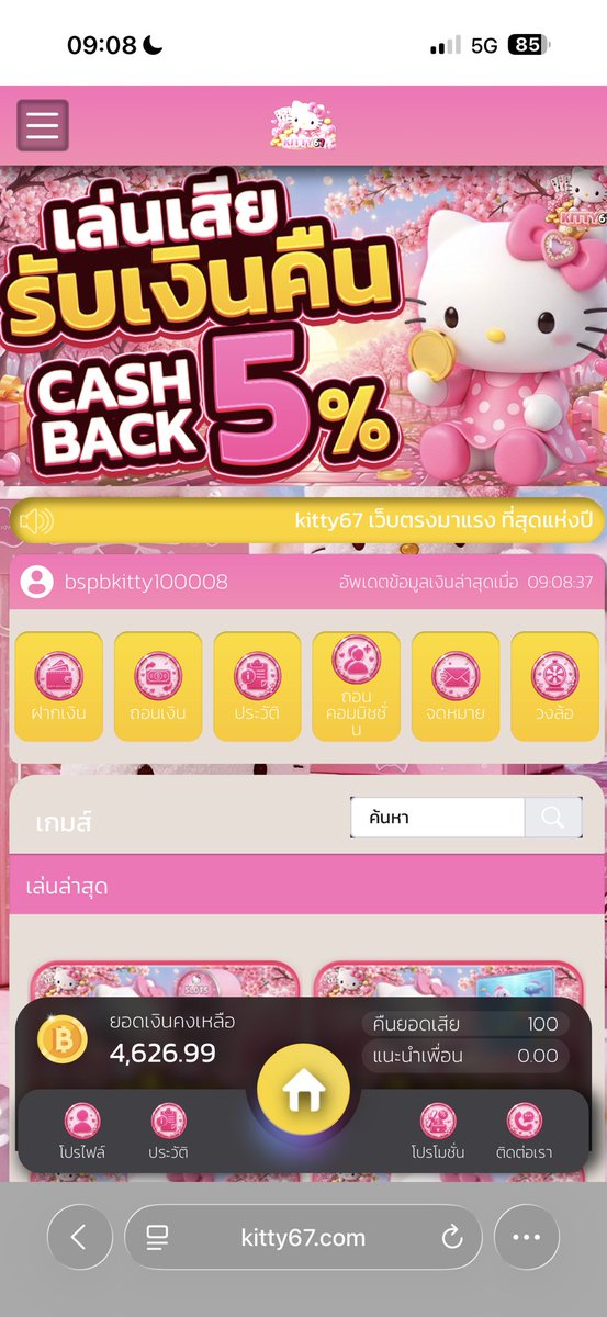 KkBusty13203's tweet photo. #แจกจริง TGAKitty67🎀

🪎โค้ด : ครบ24♻️ลง

สมัคร📲: https://t.co/ZmD9aCbjDj https://t.co/Z2Migs5Sj5