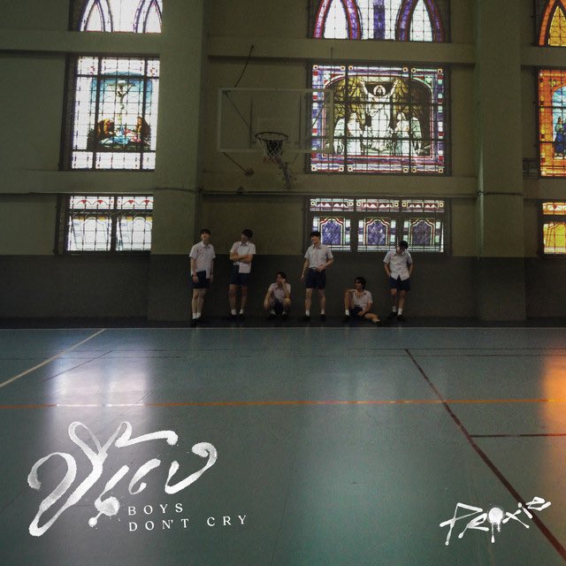 tpopchartss's tweet photo. 'ขี้แง (Boys Don’t Cry)' by PROXIE earns its biggest streaming day on the Spotify Counter with 161,050 streams.

#PROXIEth #PROXIE_ขี้แง https://t.co/9ltgPzjur5