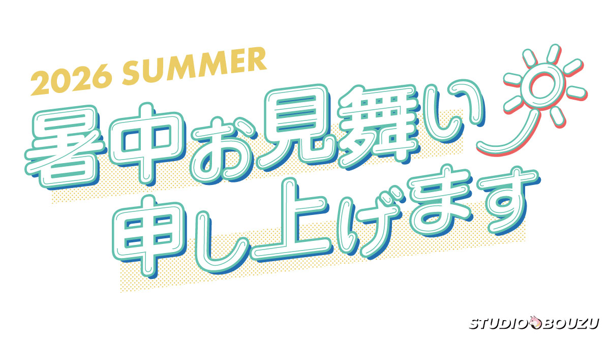 stdo_buz's tweet photo. ベースフォントは「カモレモン＋」
#ロゴデザイン https://t.co/e16qHd8Yt3