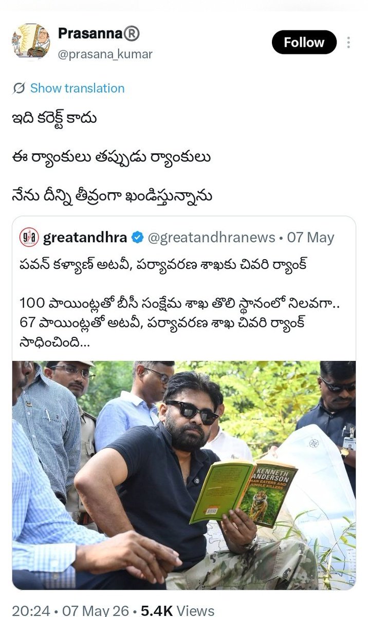 TheBongChh's tweet photo. @PawanKalyan @ncbn @naralokesh @prasana_kumar 5.  He passionately &amp; smartly (atleast he thinks so) "condemns" negativity on Kalyan garu by intentionally amplifying them

Oh sir @naralokesh garu, believe me, we can all day everyday Condemn with all vigour many such allegations on TDP leaders along with a "Gabbar Singh Sorry". https://t.co/pGxnXKyIa7