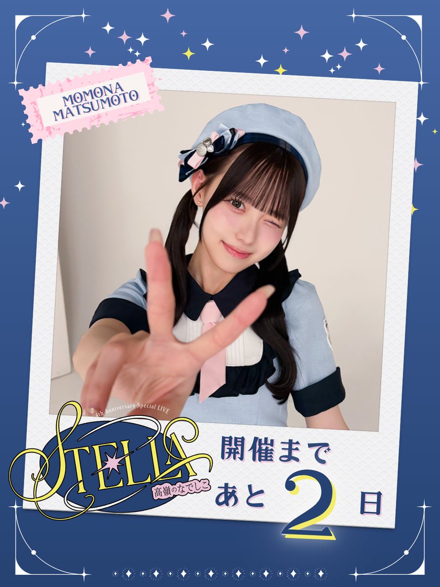 葉月紗蘭(はづきさあら) (@saara_hazuki) / Posts / X