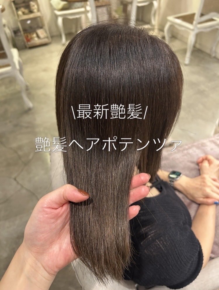 dothair's tweet photo. 艶髪ポテンツァ　伊丹美容室
ドットヘアのあやかです♪

新メニューポテンツァのご紹介です！ヘアポテンツァ（ヒートケアポテンツァ）とは、縮毛矯正と通常のトリートメントの間に位置する、髪のうねりや広がりを抑えてツヤを出す新しい質感再整トリートメントメニューです！
https://t.co/De7Z3liDCF https://t.co/icHChVmBUq