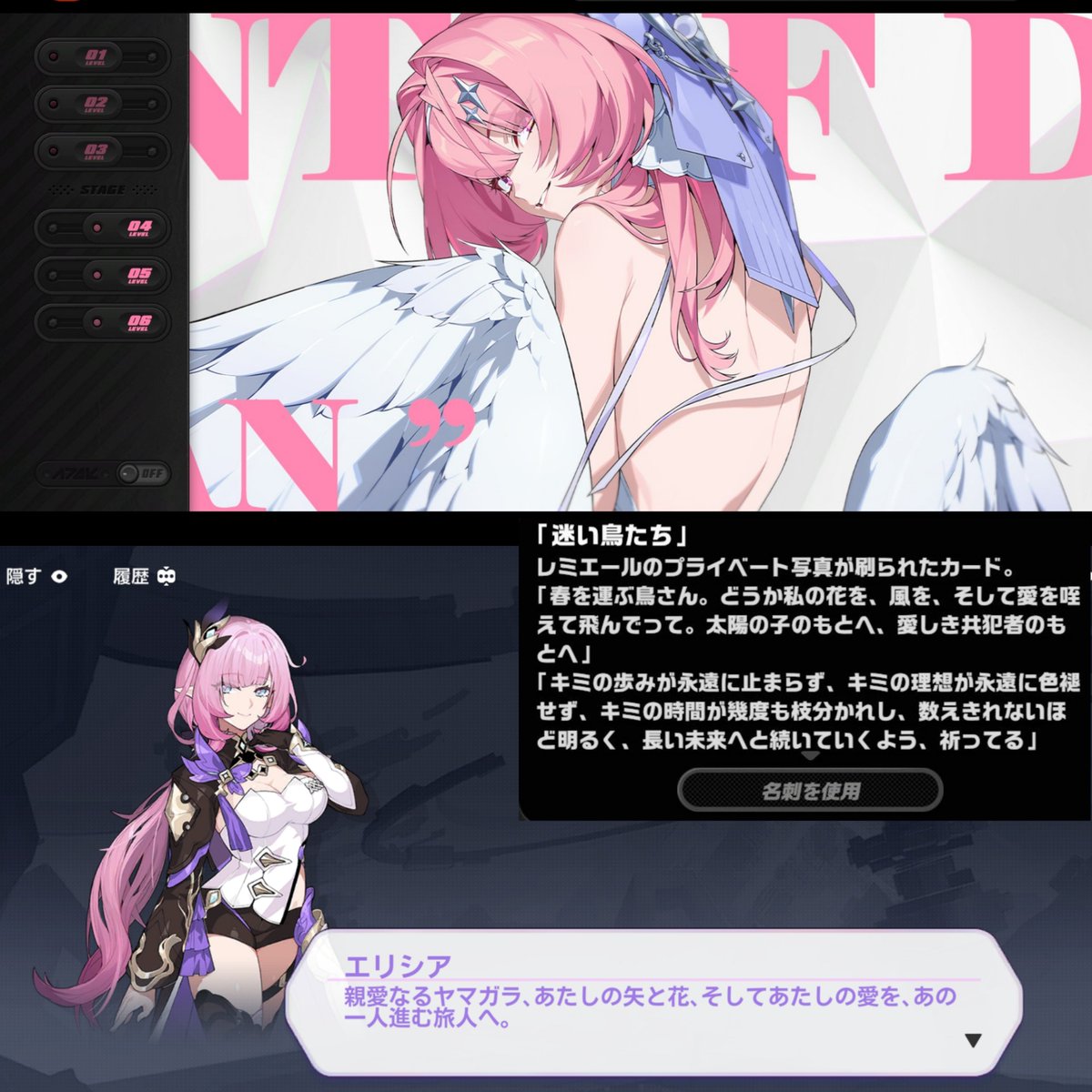 chibi0108's tweet photo. レミエールを完凸したらエリシア語録出てきてビビりました。
ゼンゼロチームにも心を永久の楽園に残してしまった開発者いるのかな
#レミエール ＃ゼンゼロ https://t.co/bvQjsPdJxD