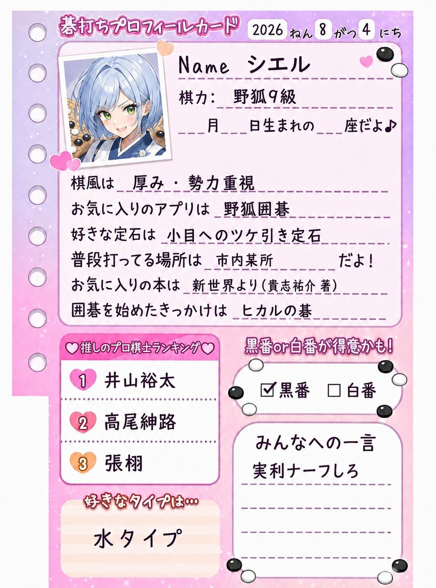 Ciel_8723's tweet photo. 早速使ってみた https://t.co/aJiTWViLzb