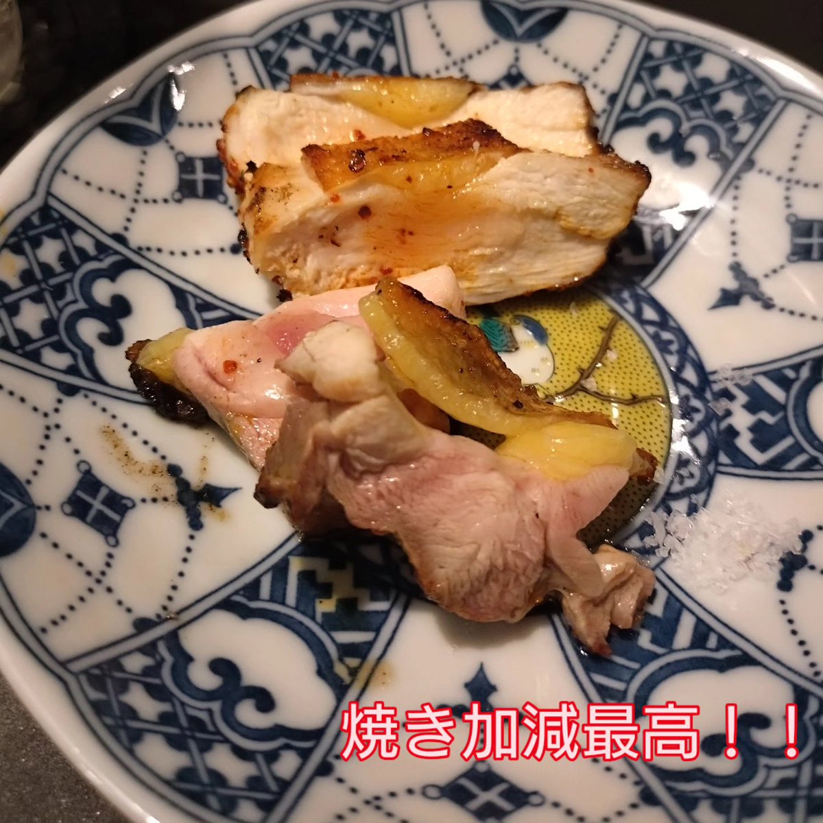 gallusjapan's tweet photo. 東広島こい地鶏　網焼き
（ファイヤーバード様にて　東京渋谷区恵比寿）
お付き合いがあり、いろいろと勉強させてもらってます。
今日は、こい地鶏を焼いて貰いました！
焼き方が絶妙で、さすが熟練の技！手慣れてらっしゃる、と思いました。
切って見ると見事な断面！
特製みそで美味しく頂きました！ https://t.co/cGly3JyZKS
